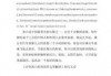 黄山景点介绍作文，黄山的景点介绍200字？