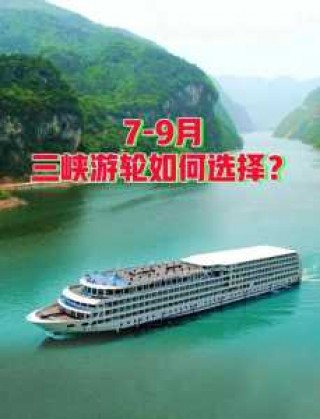 世界邮轮旅游在哪里订票，世界邮轮路线？
