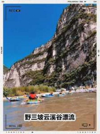 野三坡天气预报？野三坡天气预报15天30天？