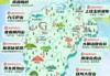 江西旅游景点地图，江西旅游景点地图全图