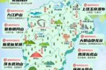 江西旅游景点地图，江西旅游景点地图全图