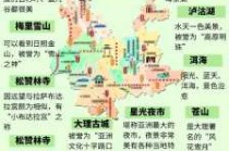 昆明两日游最佳攻略？昆明必去前十景点？