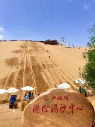 宁夏沙坡头旅游景点介绍，宁夏沙坡头旅游景点介绍英语？