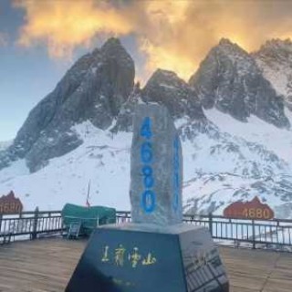 丽江玉龙雪山海拔多高，丽江玉龙雪山海拔多高啊