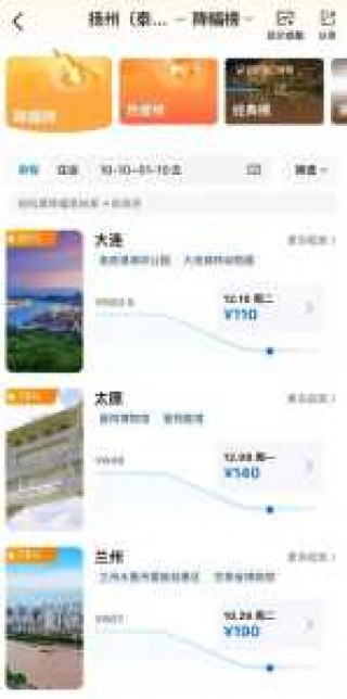 大连旅行团旅游报价，大连旅行团旅游报价多少？