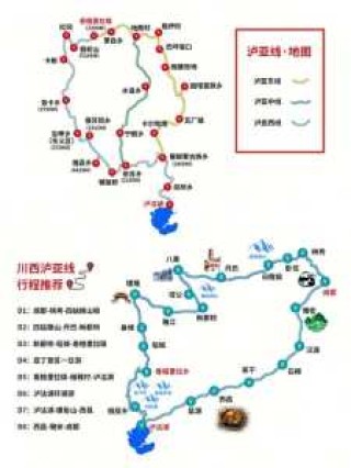 米亚罗自驾游攻略？米亚罗风景区路线？