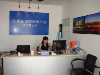杭州本地旅行社？杭州本地旅行社坑人？