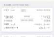 12306车票订单查询，12306全部订单查询
