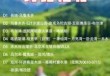 乌鲁木齐三天旅游攻略？乌鲁木齐三天能去哪玩？