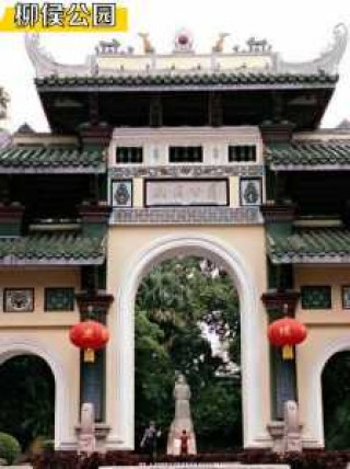 柳州最值得去玩的地方，柳州比较好玩的景点？