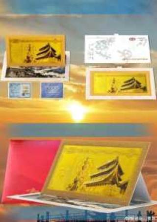 峨眉山门票费用2019？峨眉山门票费用2019年？