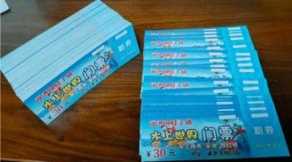 东钱湖水上乐园，东钱湖水上乐园死亡事件