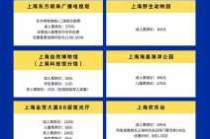 上海迪士尼门票图片？上海迪士尼门票 实拍？