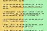 泰国自由行攻略最详细，去泰国必带五件衣服
