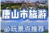 月坨岛2日自驾游攻略，月坨岛2日自驾游攻略图