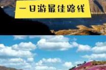十一最适合自驾游的地方？十一自驾哪里旅游比较好玩？