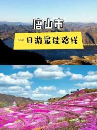 十一最适合自驾游的地方？十一自驾哪里旅游比较好玩？