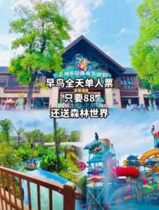苏州乐园门票包含什么？苏州乐园门票包含什么费用？