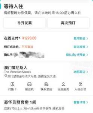 去哪儿网我的订单查询，去哪儿网怎么查订单？
