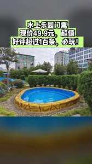 珠海长隆水上乐园图片？珠海长隆水上乐园门票费用多少？