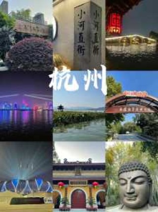 杭州景点排名榜前十名，杭州景点排名榜前十名宋城？