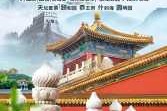 深圳旅行社最新路线及报价，深圳旅行社联系电话？