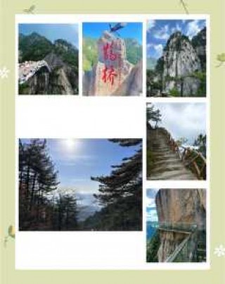 天堂寨风景区攻略，天堂寨风景区门票官方网站