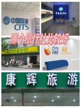 游侠客旅游网官方网站？游侠客旅游网官方网站下载？