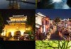 苏州市前十旅游景点，苏州旅游 景点？