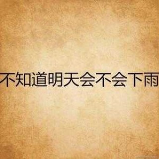 未来两小时下雨情况，未来两小时降雨预测？