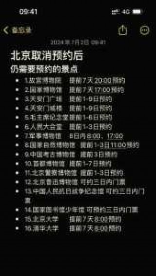 首都博物馆官方网站预约入口，首都博物馆官方网站预约公众号？