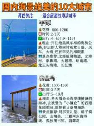 夏天去哪里旅游合适，夏天去哪旅游比较合适