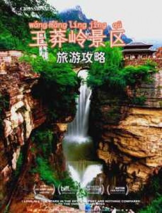 山西晋城旅游攻略？山西晋城旅游攻略自由行最佳线路？
