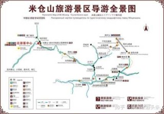 巴中光雾山旅游攻略？巴中光雾山旅游攻略地图？