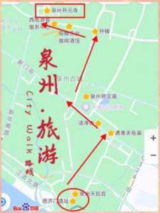 泉州旅游景点一日游攻略？泉州旅游攻略必玩的景点？