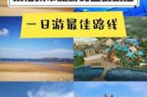 蓬莱欧乐堡攻略，蓬莱欧乐堡攻略游玩顺序