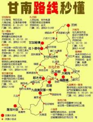 兰州市内一日游攻略，兰州市内一日游最佳地点？
