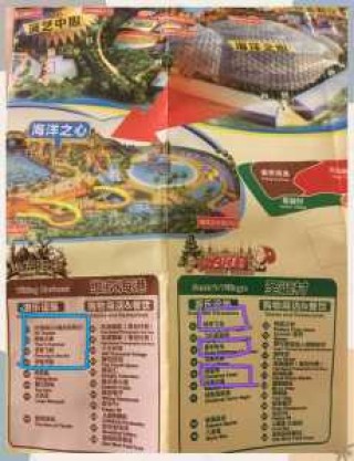 天津欢乐谷门票是通票吗，天津欢乐谷是买了门票随便玩吗