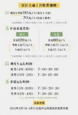 秦皇岛乐岛门票多少钱2021，秦皇岛乐岛景区？