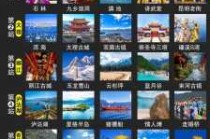报团去云南旅游大约多少钱，去云南玩报团好还是自由行好？