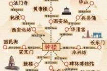 西安旅游景点分布图？西安旅游景点分布图高清？
