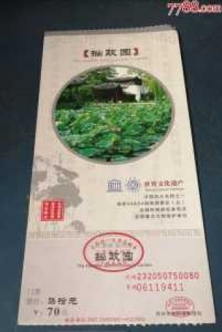 苏州拙政园门票费用？苏州拙政园门票预约官方网站？