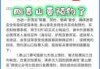 现在泰山门票多少钱一人，现在泰山景区门票多少钱？