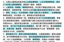 山西旅游团报价三日游？山西三日游最佳路线？