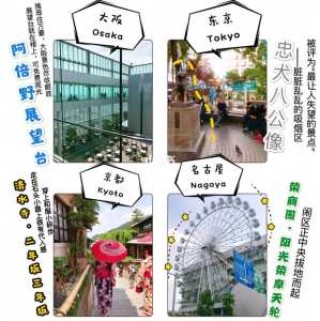去日本旅行团报价？去日本旅游跟团大概多少钱？