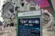 中国科技馆游玩攻略？中国科技馆游玩攻略 北京？