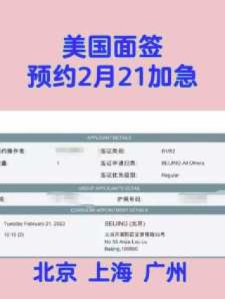 去美国旅游签证需要什么条件？去美国旅游签证需要什么条件2023？