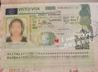 意大利签证办理？意大利签证办理多久可以拿到签证？