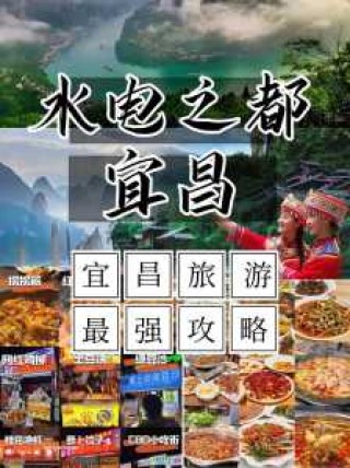 三峡一日游多少钱？三峡一日游怎么安排？