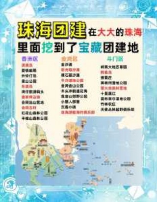 旅行社三日游线路报价，旅游团三日游都有哪里